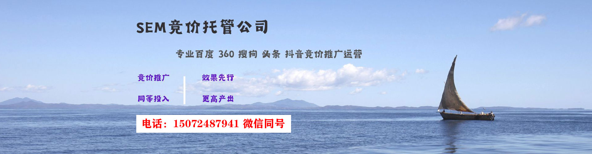 峡江百度竞价包年